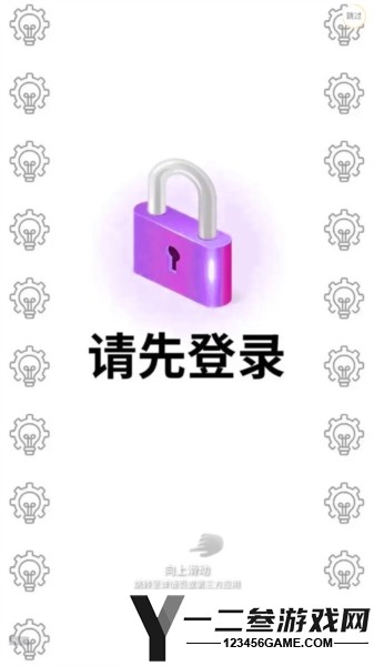拼接长图全能王app下载