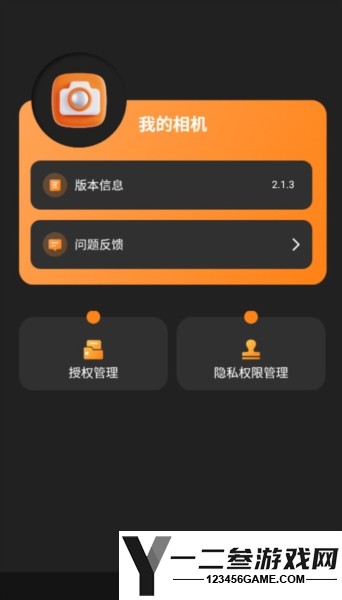 拼接长图全能王app下载