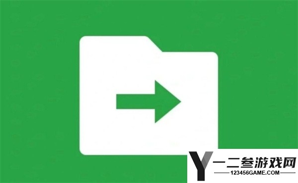 微信文件传输助手功能介绍