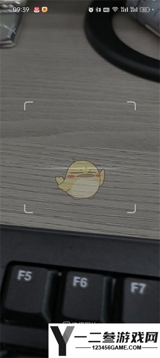 番茄小说扫一扫功能位置