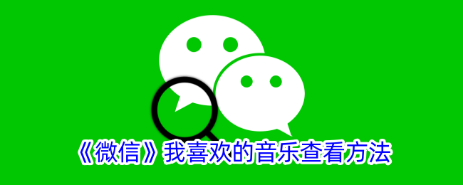《如何查看<font color=