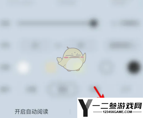 番茄小说屏幕常亮设置方法