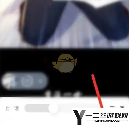 番茄小说调整漫画画质方法