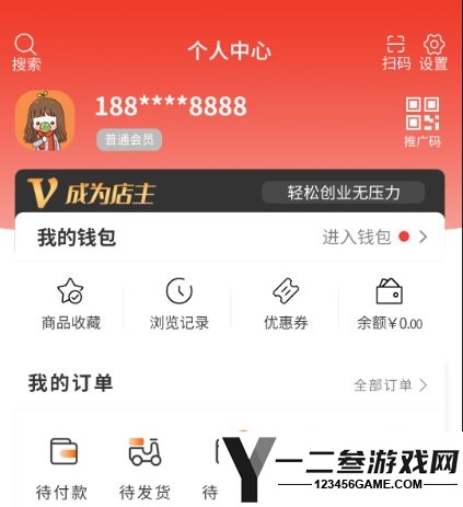 名品mall APPapp下载