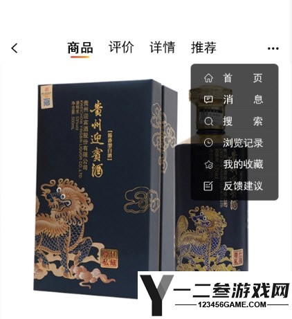 名品mall APPapp下载