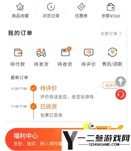 名品mall APPapp下载