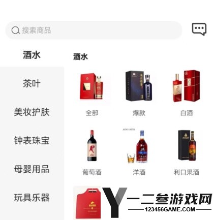 名品mall APPapp下载