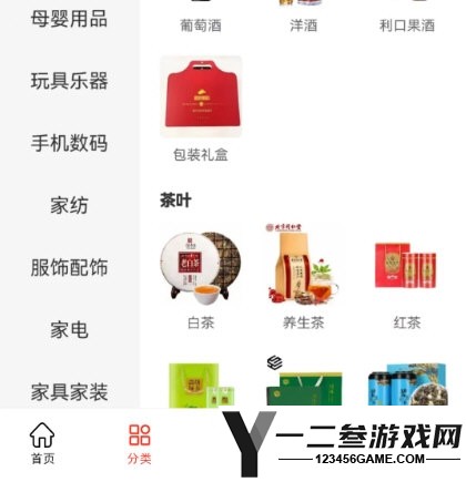名品mall APPapp下载