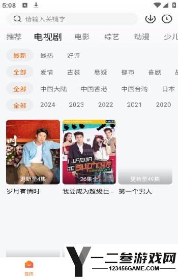 日亚M码和欧洲M码的区别