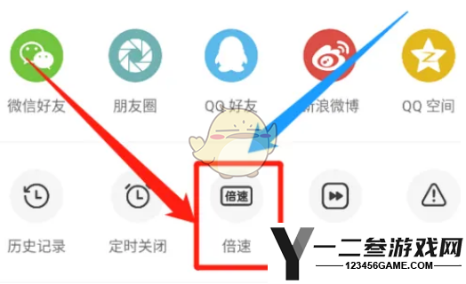 猫耳fm倍速设置方法