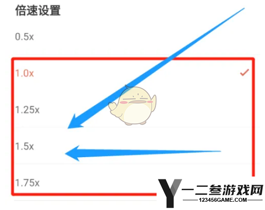 猫耳fm倍速设置方法