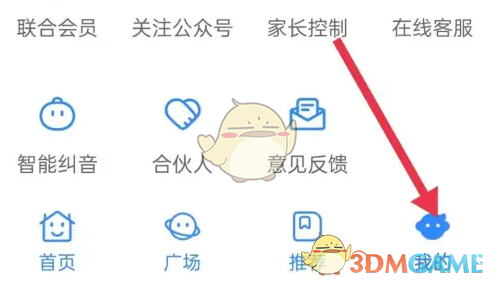 伴鱼绘本兑换码使用方法