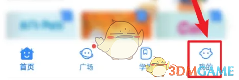 伴鱼绘本查看学习报告方法