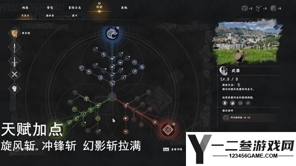 红色沙漠