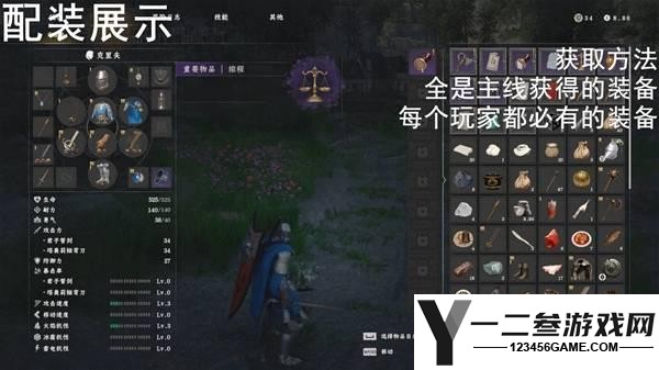 红色沙漠