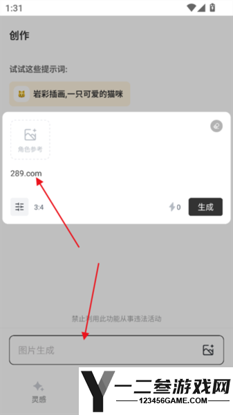星流app下载