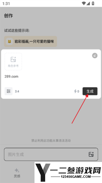 星流app下载