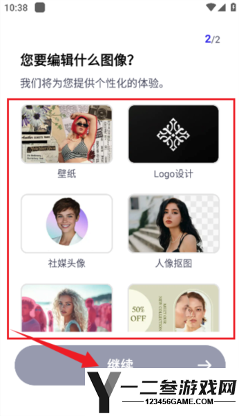 Pokecut快咔设计室app下载