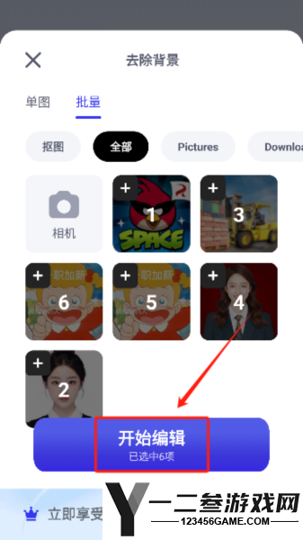 Pokecut快咔设计室app下载