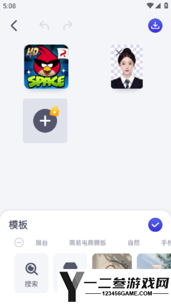 Pokecut快咔设计室app下载