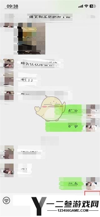 微信发送位置定位给好友方法