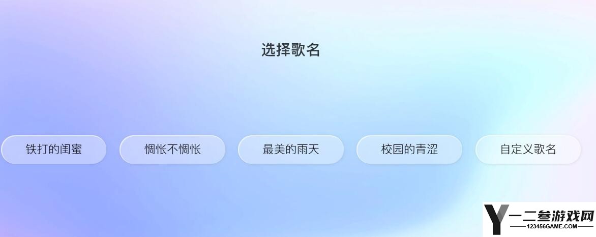 歌词自动生成器在线使用入口链接