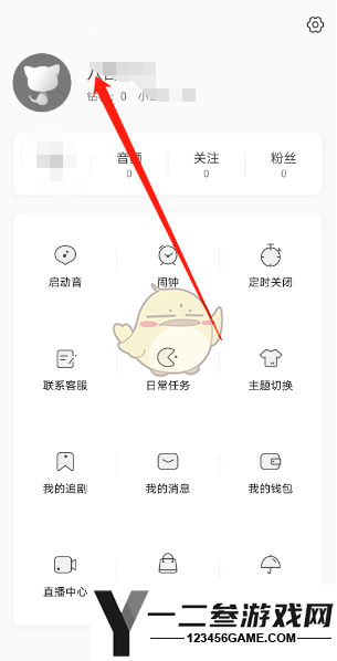 猫耳fm查看m号方法