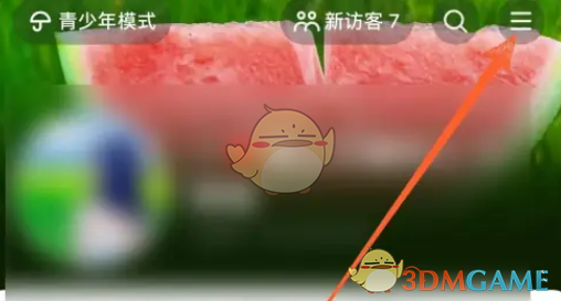 抖音订单号码保护关闭方法
