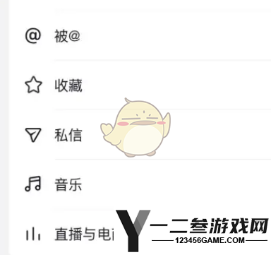 抖音订单号码保护关闭方法