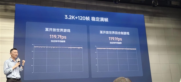 小米玄戒O3首发：硬件原生AI超分技术与插帧，3.2K高刷120帧体验！