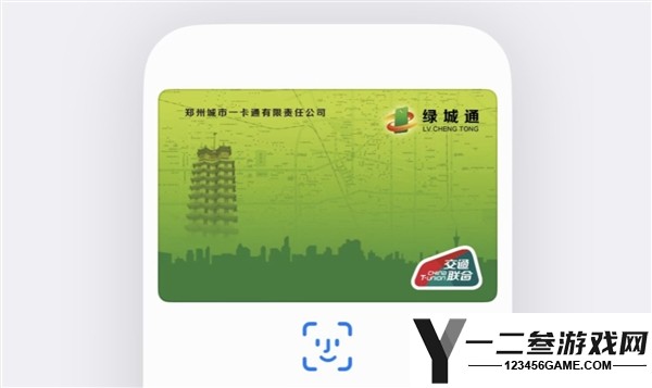 苹果iPhone终于上线绿城通交通卡！苦等五年，全国互联服务来袭