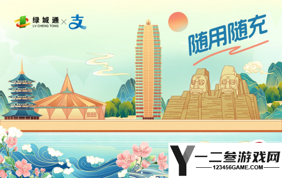 苹果iPhone终于上线绿城通交通卡！苦等五年，全国互联服务来袭