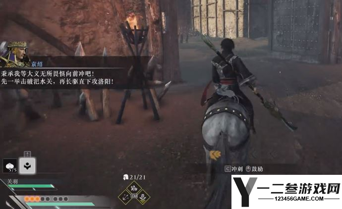 真三国无双