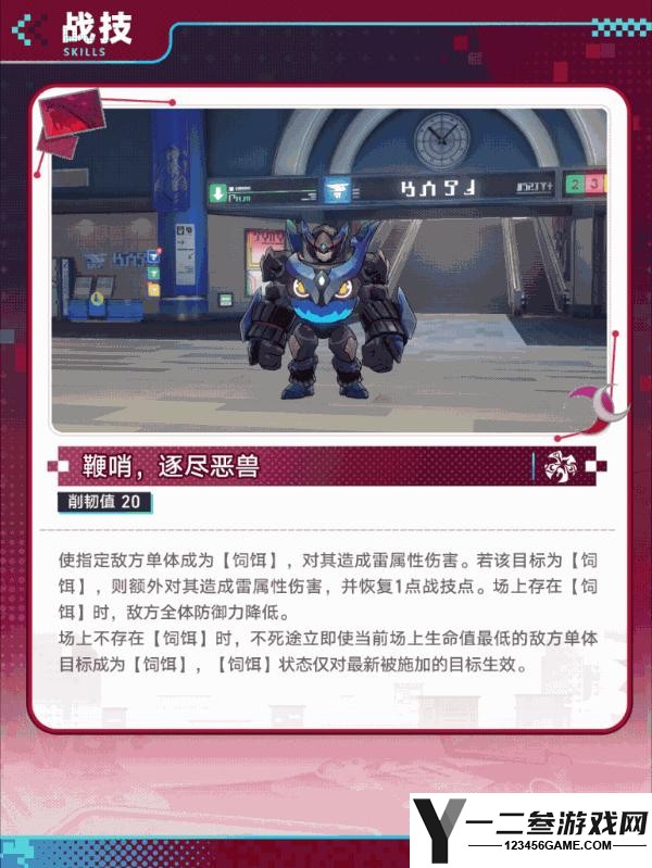 崩坏