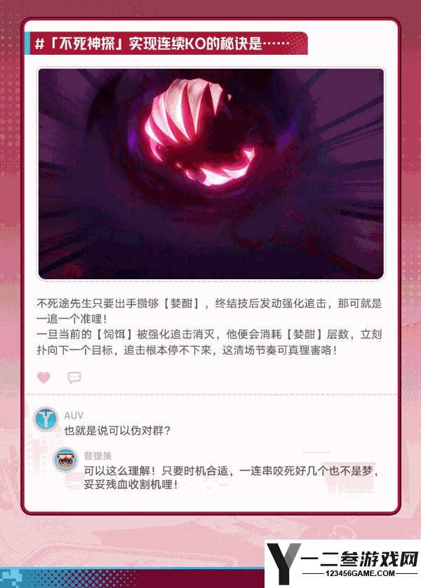 崩坏