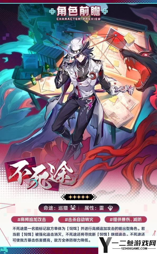 崩坏