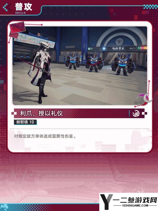 崩坏
