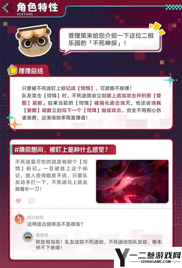 崩坏