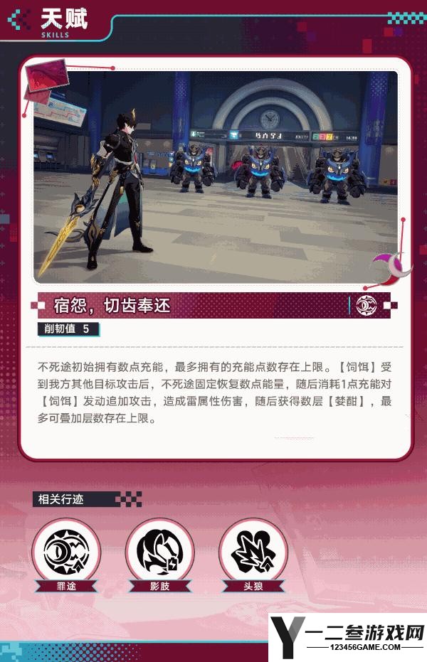 崩坏