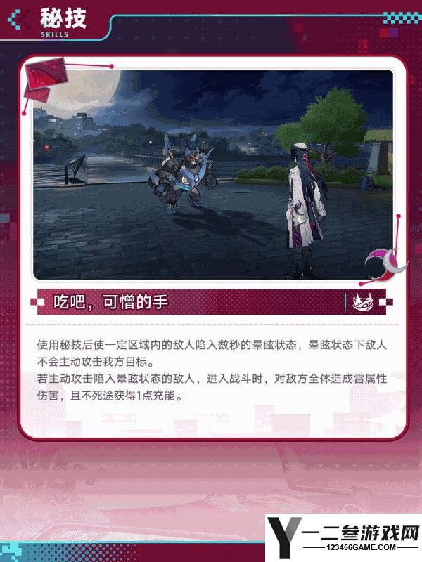 崩坏