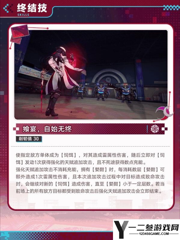 崩坏