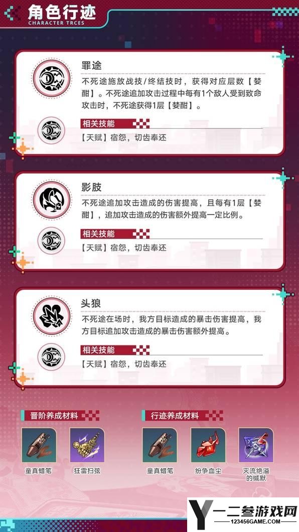 崩坏