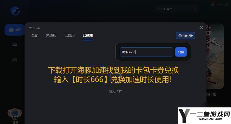 怎么快速升级在上古卷轴OL游戏中