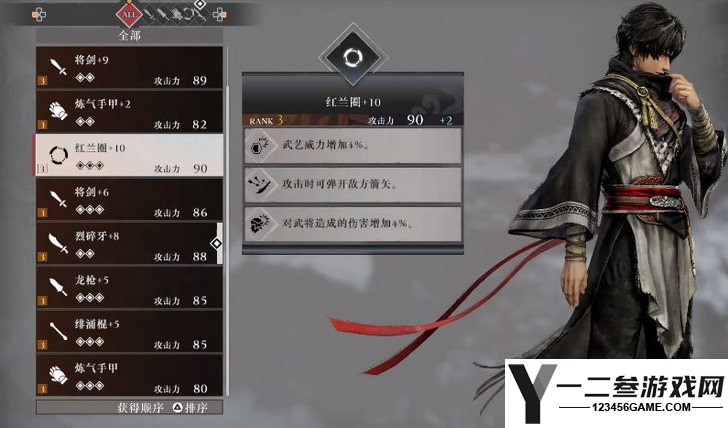 真三国无双