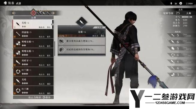 真三国无双