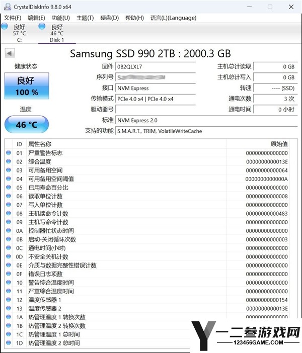理想电脑扩容选择：实测三星990固态硬盘，PCIe 4.0高效能解析