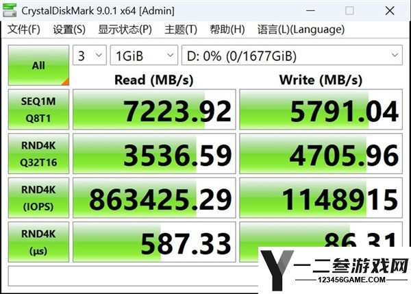 理想电脑扩容选择：实测三星990固态硬盘，PCIe 4.0高效能解析