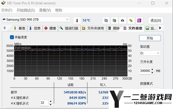 理想电脑扩容选择：实测三星990固态硬盘，PCIe 4.0高效能解析