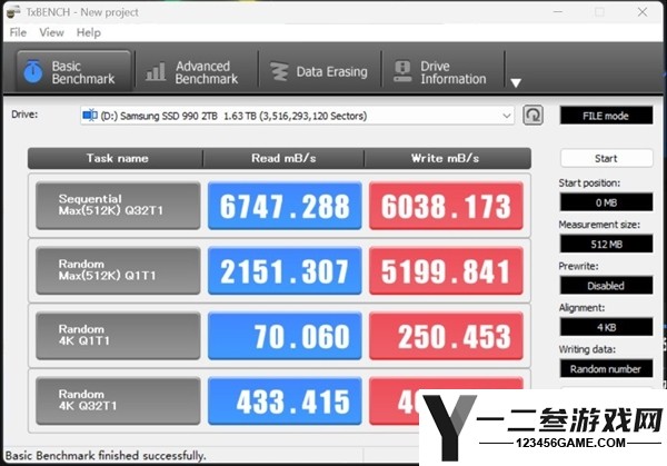 理想电脑扩容选择：实测三星990固态硬盘，PCIe 4.0高效能解析