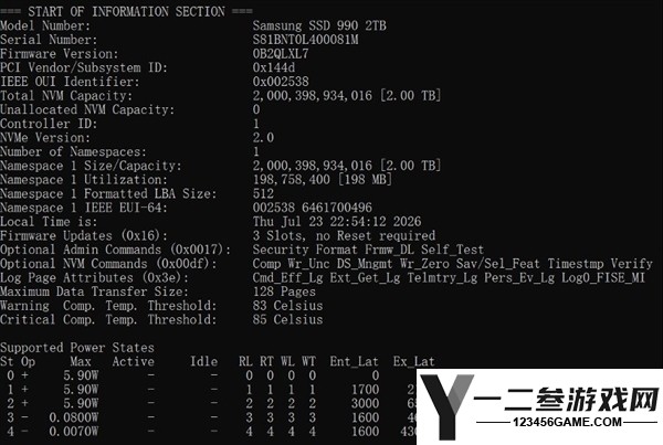 理想电脑扩容选择：实测三星990固态硬盘，PCIe 4.0高效能解析